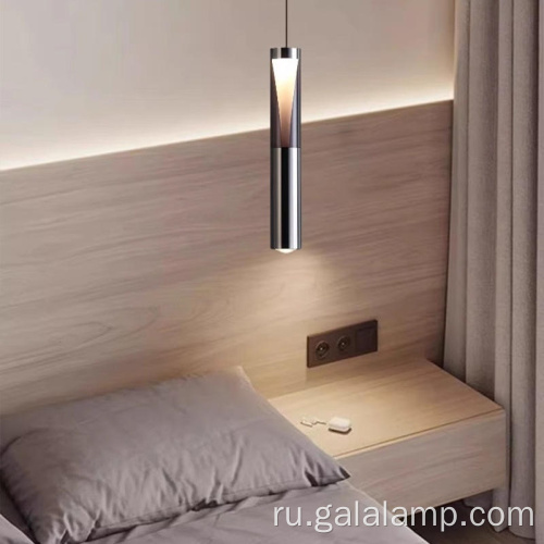 Современный скандинавский регулируемый подвесной светильник